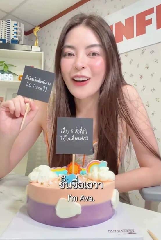 จากวันที่ร้องไห้ สู่วันที่ยิ้มได้อีกครั้ง “เอวา ปวรวรรณ” เปิดใจ 2025 ปีแห่งบาดแผล น้ำตา และการเติบโต - 2
