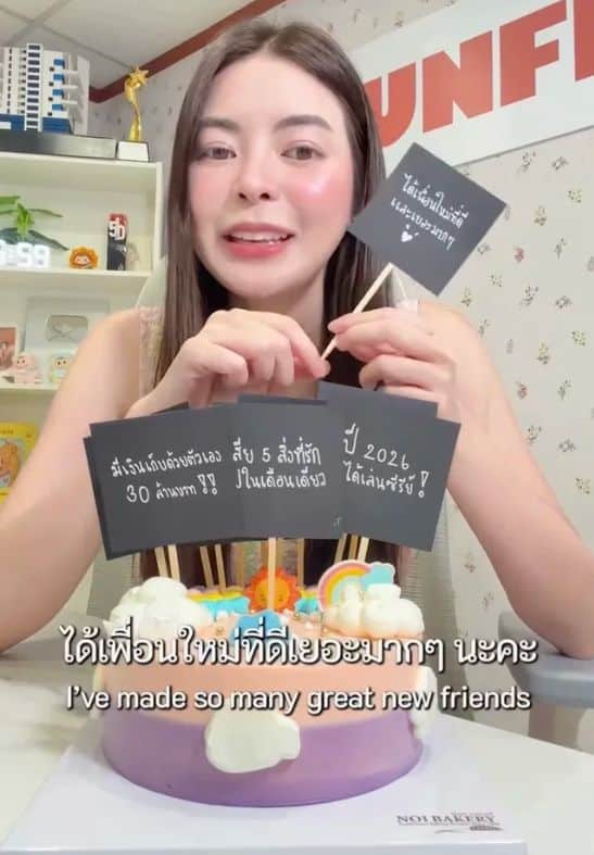 จากวันที่ร้องไห้ สู่วันที่ยิ้มได้อีกครั้ง “เอวา ปวรวรรณ” เปิดใจ 2025 ปีแห่งบาดแผล น้ำตา และการเติบโต
