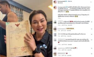 อีกรอบ ! “บุ๋ม-ปนัดดา” โชว์โฉนดที่ดินสามีมอบให้เป็นของขวัญ พร้อมตอบดราม่ายกสมบัติให้ชาติ