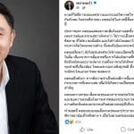 เปิดปม! “ชาอึนอู” เจอดราม่าครั้งใหญ่ ถูกเรียกเก็บภาษีย้อนหลัง 426 ล้านบาท แบรนด์ดังแห่ถอดโฆษณา ชาวเน็ตสงสัยแผนเข้ากรม